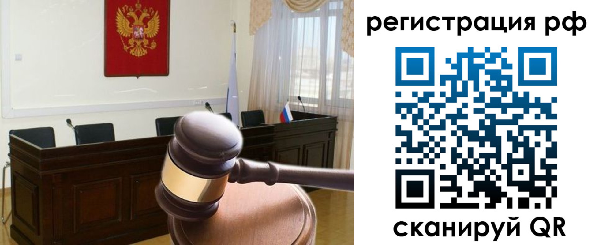 временная регистрация в Приморском крае